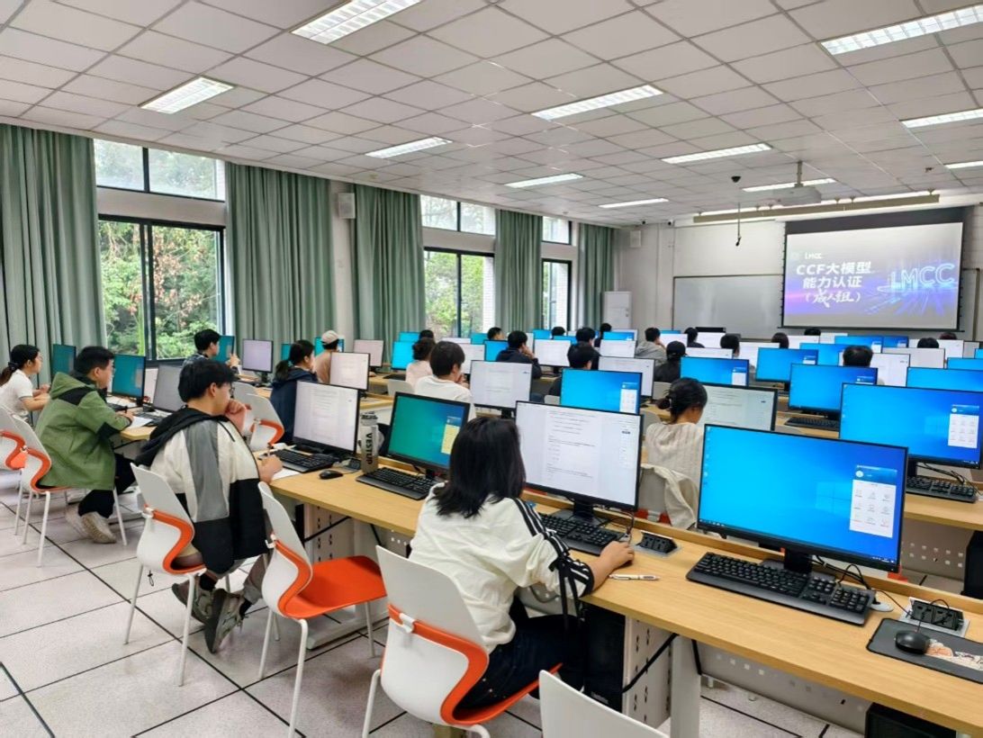 12人通过！我院学子参与CCF LMCC认证首战告捷