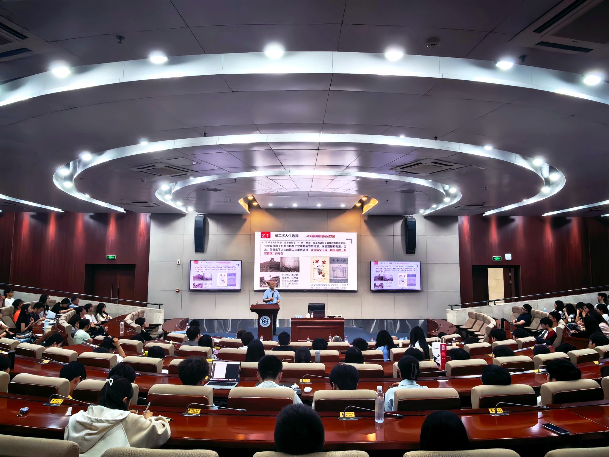 弘扬科学家精神 勇担科技强国使命——我院邀请成都市、温江区关工委“五老”宣讲团开展主题宣讲活动