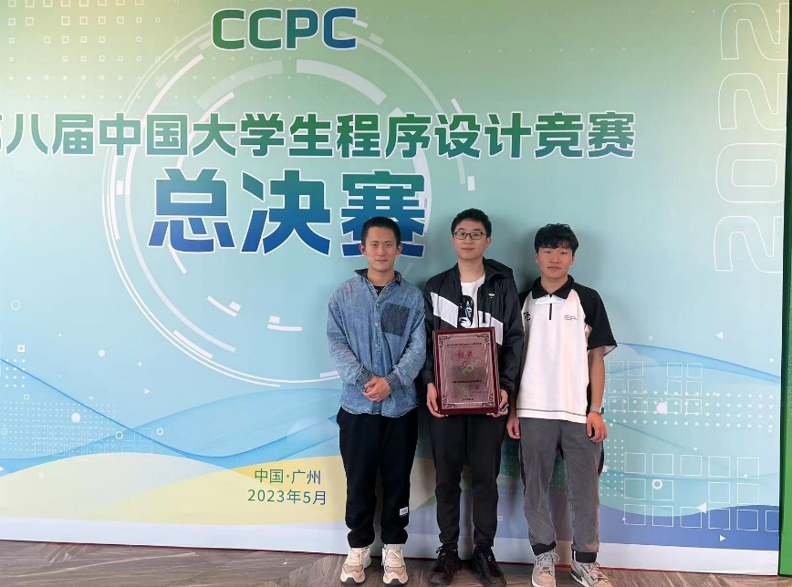学院学子在第八届中国大学生程序设计竞赛（CCPC）中斩获全国铜奖