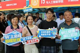 计算机与人工智能学院圆满完成2026级迎新工作