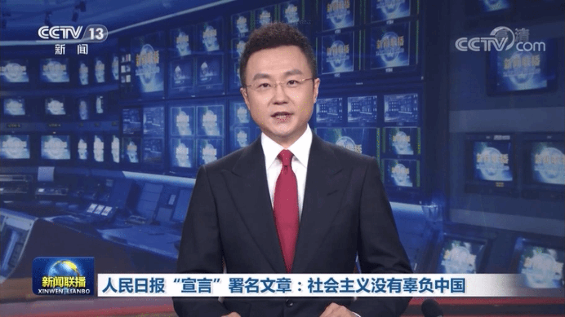 宣言：社会主义没有辜负中国