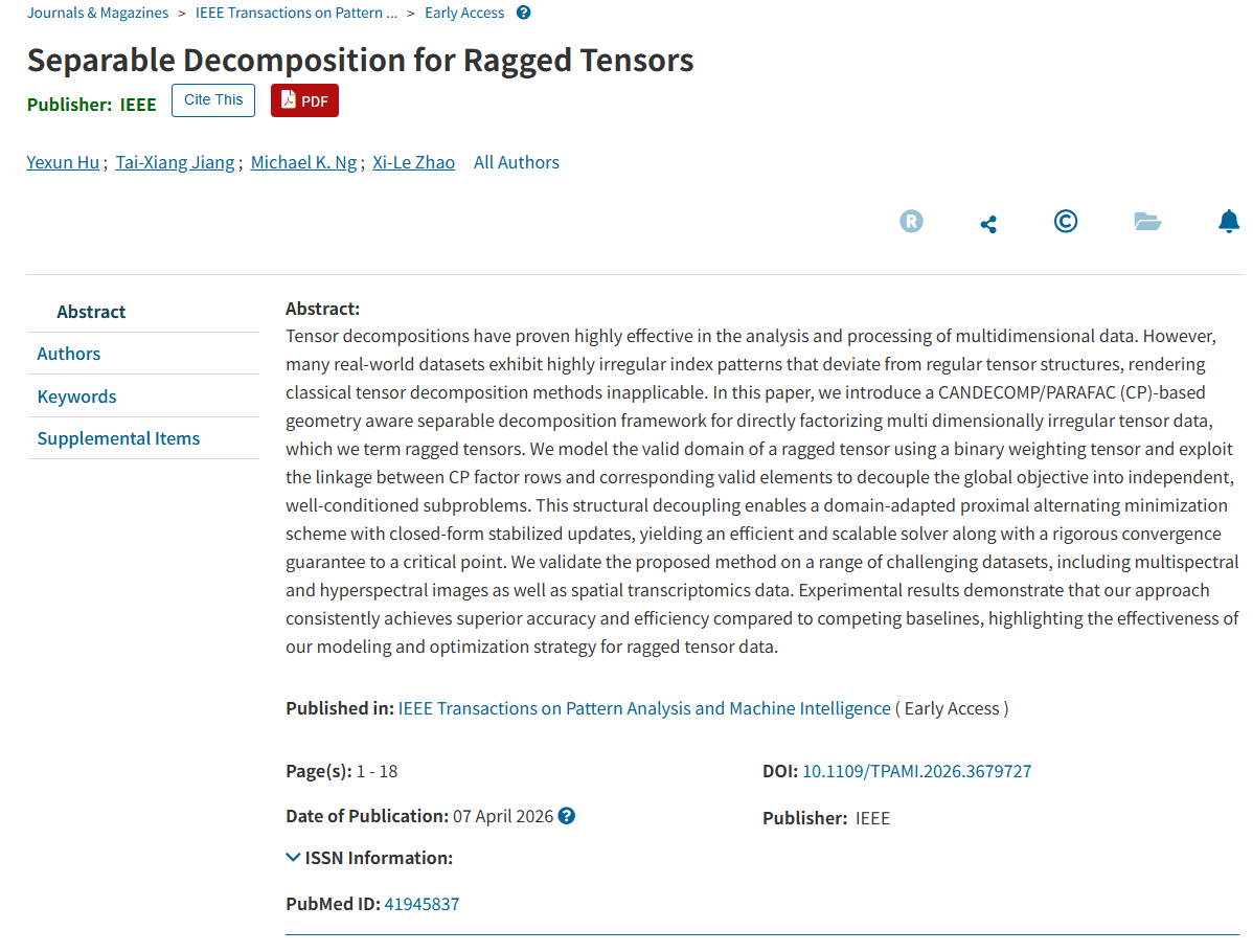 我院博士生胡业勋发表IEEE TPAMI论文